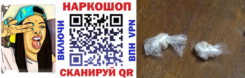 Купить закладку Конопля  Cocaine  A-PVP  Мефедрон  Великий Устюг