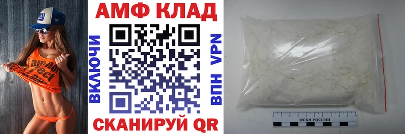 Амфетамин 98% Великий Устюг