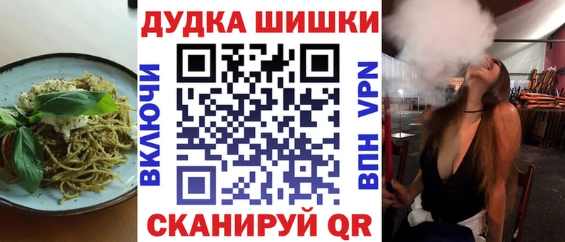 Cannafood марихуана  Купить закладки  Великий Устюг 