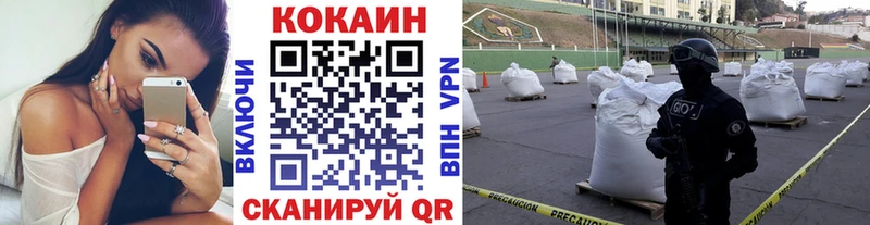 COCAIN Эквадор  Купить закладки  Великий Устюг 