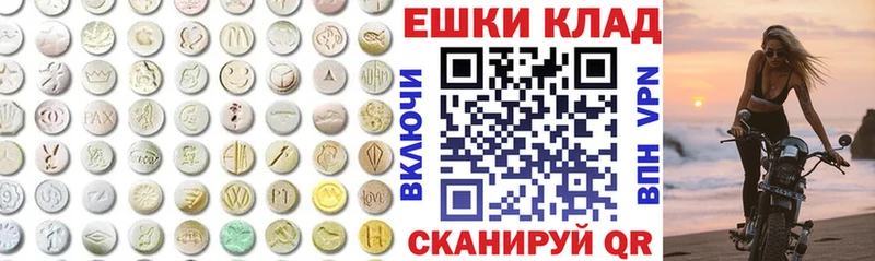Ecstasy MDMA  Купить закладки  Великий Устюг 
