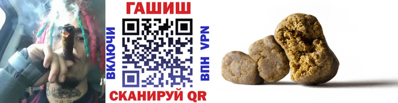 Купить где  Великий Устюг  Гашиш хэш 