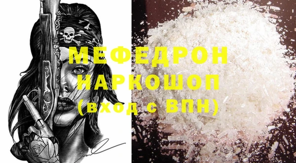 марки lsd Карталы