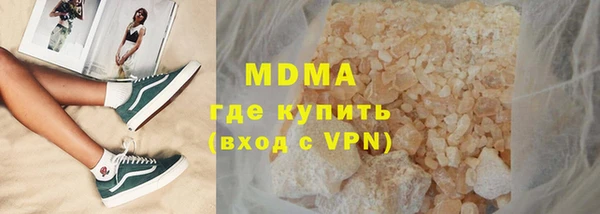 тгк Касимов