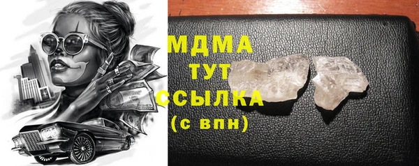 тгк Касимов