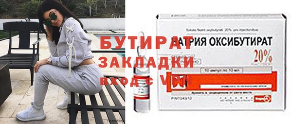 тгк Касимов