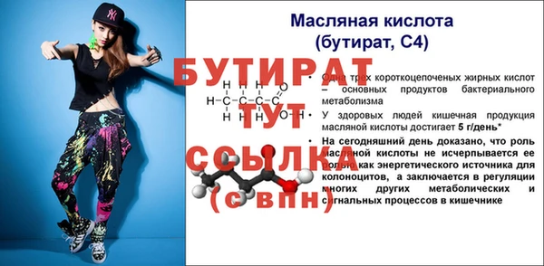 тгк Касимов