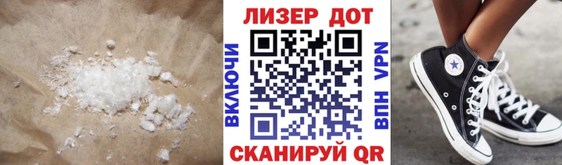 Купить где  Великий Устюг  ЛСД экстази кислота 