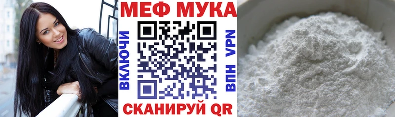 Купить закладки  Великий Устюг  Меф VHQ 
