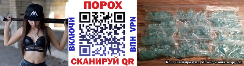 Купить закладки  Великий Устюг  Метамфетамин винт 
