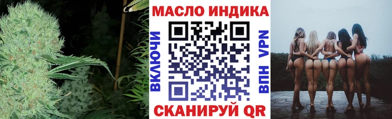 Купить  Великий Устюг  ТГК гашишное масло 